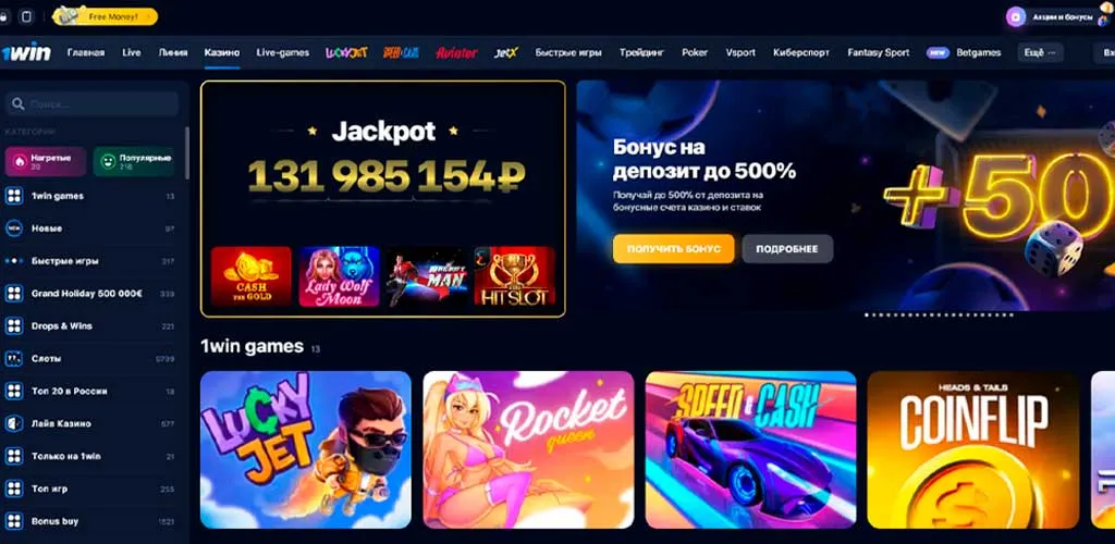 Каталог игр 1Win — более 10000 слотов и живые дилеры